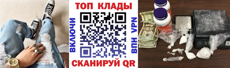 Купить Альфа ПВП  Псилоцибиновые грибы  Гашиш  Каннабис  Меф мяу мяу  АМФЕТАМИН  Орск