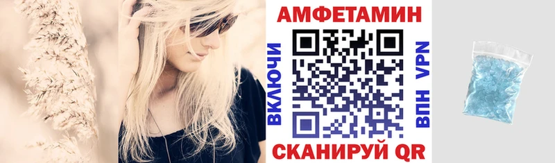 Купить где  Орск  Amphetamine VHQ 