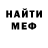 Первитин витя Mr. Rofest