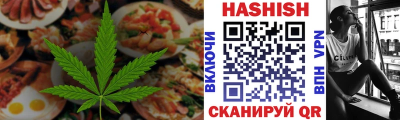 Canna-Cookies марихуана  Купить  Орск 