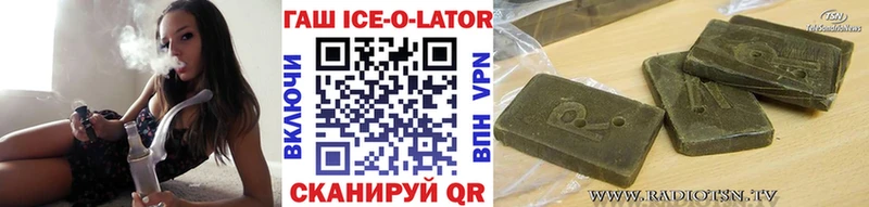 Гашиш hashish  Купить где  Орск 