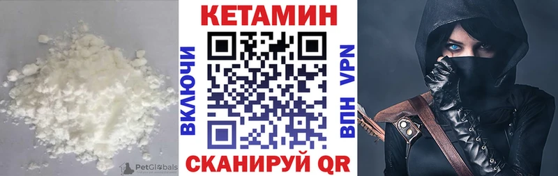 Купить закладки  Орск  Кетамин ketamine 