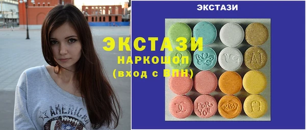 экстази Карталы