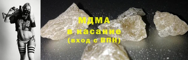 трава Карпинск
