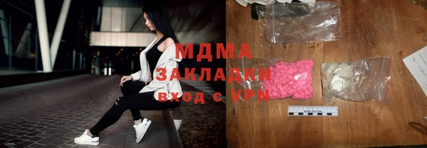 экстази Карталы