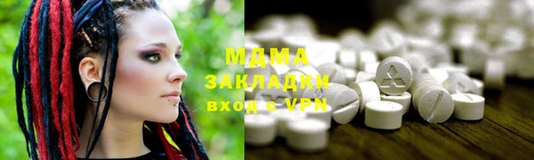 экстази Карталы