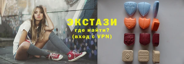 трава Карпинск