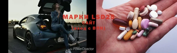 экстази Карталы