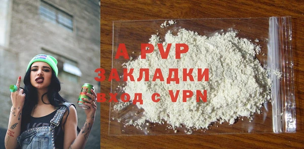 apvp Касимов