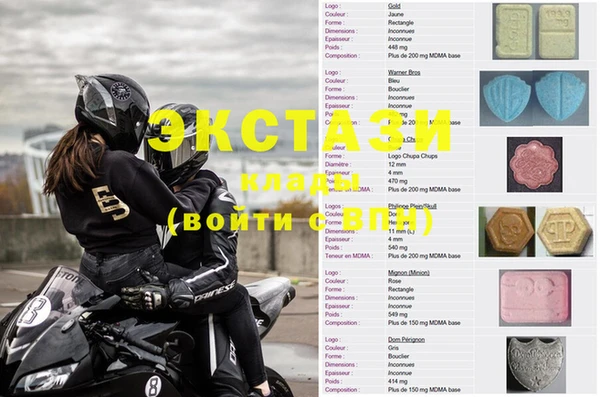 экстази Карталы