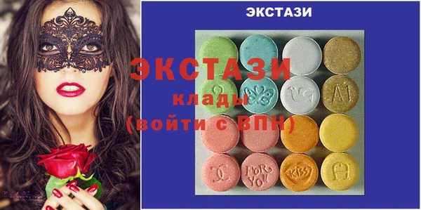 экстази Карталы