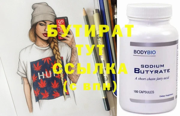 трава Карпинск