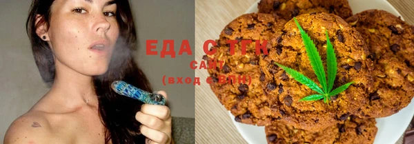 трава Карпинск