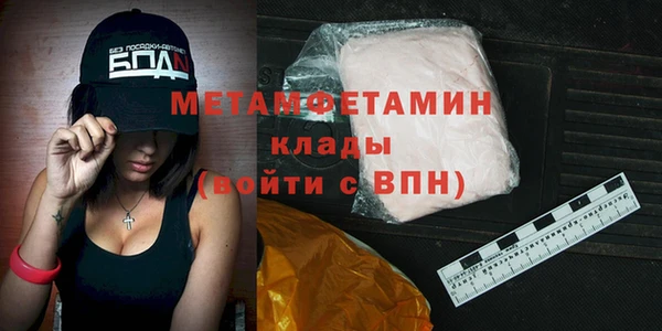 трава Карпинск