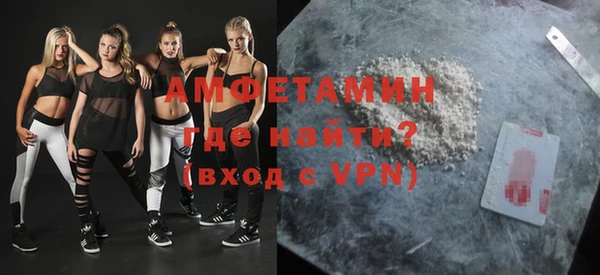 трава Карпинск