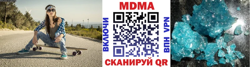 Купить закладки  Орск  MDMA VHQ 