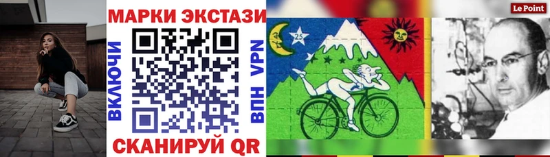 Марки N-bome 1500мкг  Купить  Орск 