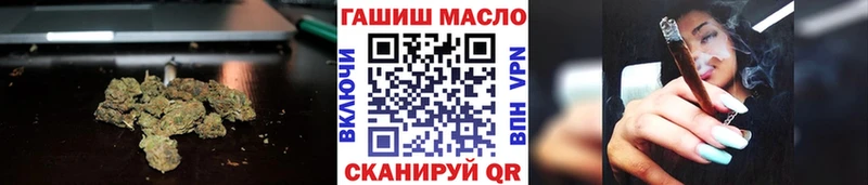 ТГК вейп  Купить  Орск 