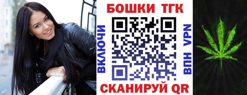 Марихуана планчик  Купить где  Орск 